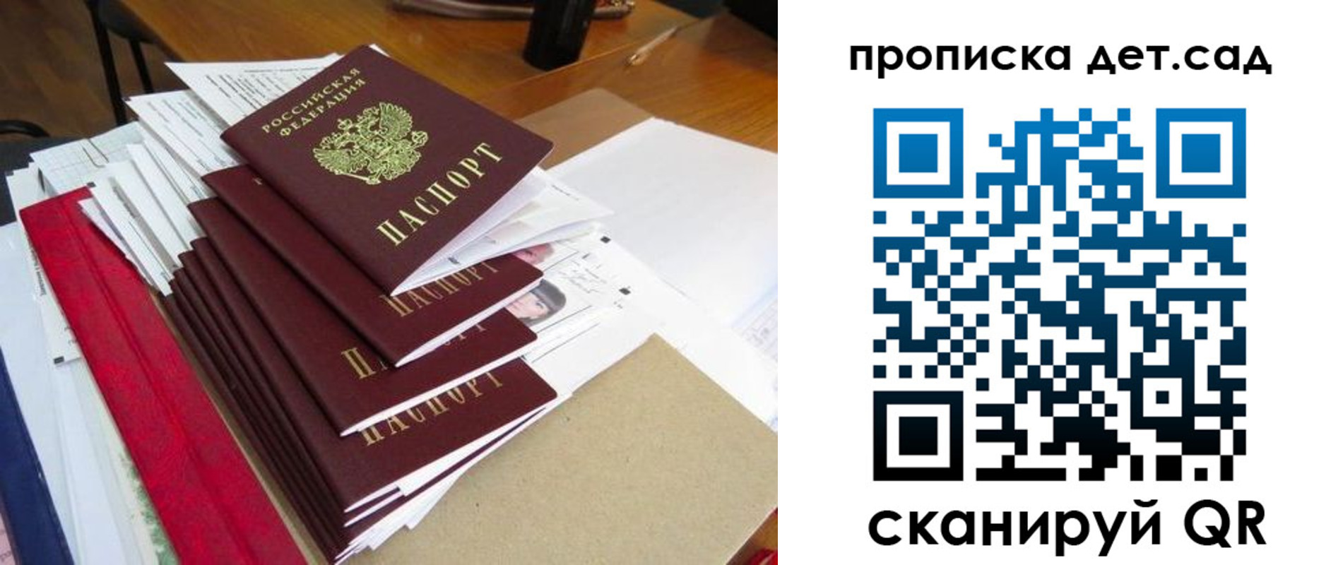 пропишу в квартире в Липецке