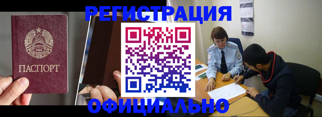 пропишу в квартире в Липецке